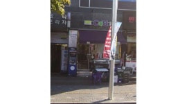 CU 오산세교센타점 : cu오산세교센타점에서 ＇의리＇와 ＇예의＇가 좋으신 주말주간 스테프 모집중 - 알바천국 [알바천국] 경기 오산시 / CU... 