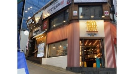 땀땀쌀국수(제이에스선진 주식회사) : [강남역] 땀땀쌀국수/주방보조직원/홀직원/꿀직장/알바도 가능 - 알바천국, 쓸수록 천국 [알바천국] 서울... 