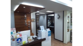 신월동의보감한의원 : (양천구)한의원 매주 금, 토 아르바이트 모집 - 시급 만원 - 알바천국 [알바천국] 서울 양천구 / 신월동의보감한의원... 