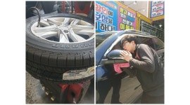 타이어뱅크(주) : 【 강추 】타이어뱅크 왜관 북왜관 판매,장착서비스 직원모집 - 알바천국, 쓸수록 천국 [알바천국] 경북 칠곡군 / 타이어뱅크... 