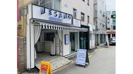 미상주먹김밥 : 인테리어가 예쁜 신규매장에서 같이 일하실분... 남구 / 미상주먹김밥 / 인테리어가 예쁜 신규매장에서 같이 일하실분 구합니다... 
