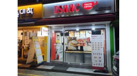 이삭토스트 : 이삭토스트 송파일신여상점 같이 일할 아르바이트생을 구합니다. - 알바천국 [알바천국] 서울 송파구 / 이삭토스트 / 이삭토스트... 