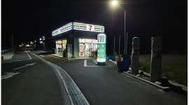 세븐일레븐 함안아라타운점 : 함안아라타운점 평일 (17:30~23:30) 구합니다. - 알바천국 [알바천국] 경남 함안군 / 세븐일레븐... 