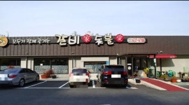 갈비가숯불애 : 갈비가숯불애 평일저녁알바 구합니다 문자로 이름 성별 나이 보내주세요 - 알바천국 [알바천국] 대구 달성군 / 갈비가숯불애... 