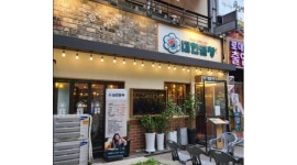 군자대한곱창 야당역점 : 군자대한곱창 야당역점 홀서빙, 주방보조 직원 및 알바분을 모집합니다. - 알바천국 [알바천국] 경기 파주시... 