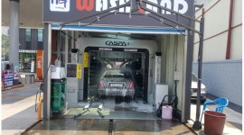 에이치지에너지(주)대원주유소 self : 【급여230만원】세차직원모집 - 알바자리천국 알바천국(alba.co.kr) [알바천국] 경기 의왕시... 