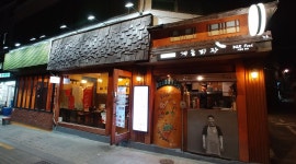 계동피자 : 평일피자만드실분/주말홀서빙 - 알바천국 [알바천국] 서울 종로구 / 계동피자 / 평일피자만드실분/주말홀서빙 / 10,000원