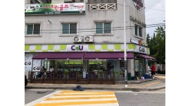CU 충주봉방중앙점 : 봉방동 CU 토요일야간 (23시 or 0시 ~아침 8시)구합니다 - 주 1회 - 알바천국 [알바천국] 충북 충주시 / CU... 