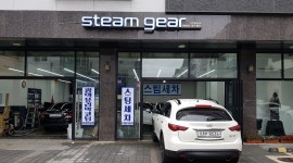 스팀기어본점 : 청라5단지 스팀기어 세차장에서 알바(직원)일... 스팀기어본점 / 청라5단지 스팀기어 세차장에서 알바(직원)일 모집합니다 / 70... 