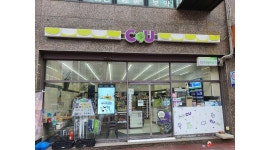 CU 수원테크노파크점 : 수원테크노파크점 수요일00시 ~ 목요일 07시 야간 근무자 한명 구합니다 - 알바천국 [알바천국] 경기 수원시 영통구... 