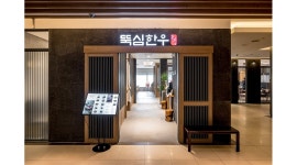 주식회사 뚝심 : [홀/영등포] 뚝심한우 홀 직원 신세계백화점 채용 (매니저) - 알바천국 [알바천국] 서울 영등포구 / 주식회사 뚝심 / [홀... 