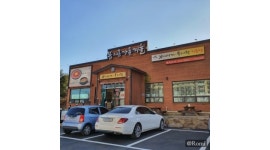 co.kr) [알바천국] 대구 수성구 / 봄여름가을겨울 / 【 추 천 +경산 맛집 】봄여름가을겨울에서 함께할 홀서빙 직원을 모십니다 / 8,720원