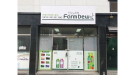 참선진녹즙 서부산지사 : 참선진녹즙에서 그린헬퍼(배달및관리)를... - 알바천국, 쓸수록 천국 [알바천국] 부산 사상구 / 참선진녹즙 서부산지사... 