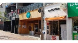 WE(우리) : WE(우리) 동성로점에서 함께 성장할 분을 찾습니다 - 알바천국, 쓸수록 천국 [알바천국] 대구 중구 / WE(우리) / WE(우리)... 