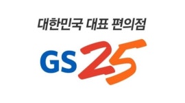GS25오창주성점 : 금토일월 야간근무자 모십니다. - 알바천국 [알바천국] 충북 청주시 청원구 / GS25오창주성점 / 금토일월 야간근무자... 