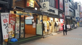 명랑시대쌀핫도그 : 명랑핫도그  조리/판매 유경험자 구함(주 2일/ 7시간, 시간 협의  가능) - 알바천국 [알바천국] 대구 전체... 