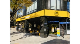 (주)신세계푸드 노브랜드버거 역삼역점 : [NBB 역삼역점] 주 2일 ~ 주 5일(요일/시간 협의) 근무자 모집 - 알바천국 [알바천국] 서울 광진구... 