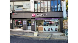 주식회사 골드문글로벌 | 주식회사 골드문 : [LG U+]성남동 개꿀매장 - 알바천국 [알바천국] 울산 중구 / 주식회사 골드문 / [LG U+]성남동 개꿀매장 / 3,500,000원