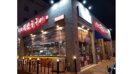 신안왕소금구이 : 【 추천 】 홀서빙 알바모집/18시~22시/주1회 평일... 평택시 / 신안왕소금구이 / 【 추천 】 홀서빙 알바모집/18시~22시... 