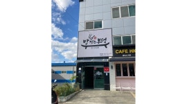 밥짓는부엌 : 밥짓는부엌 주방보조 구합니다 (정직원) - 알바천국... 경남 양산시 / 밥짓는부엌 / 밥짓는부엌 주방보조 구합니다 (정직원) / 8,720원