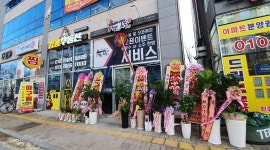 두마리찜닭 진주충무공점 : 두마리찜닭 진주충무공점에서 직원모십니다 - 알바자리천국 알바천국(alba.co.kr) [알바천국] 경남 진주시... 