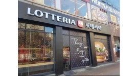 - 알바천국 [알바천국] 충북 청주시 상당구 / 롯데지알에스(주) / 롯데리아 청주금천점에서 메이트/라이더 모집합니다. / 8,720원