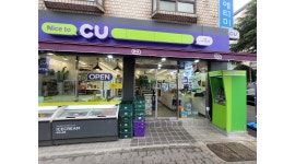 CU 서구가정로점 : 씨유서구가정로점 월,화요일 오후 알바구합니다. - 알바천국 [알바천국] 인천 서구 / CU 서구가정로점 / 씨유서구가정로점... 