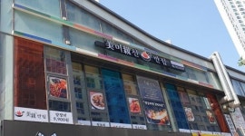 미친반점 : 청라 중식당에서 직원(면장)을 모십니다. 초보지원가능 일... - 알바천국 [알바천국] 인천 서구 / 미친반점 / 청라 중식당에서 직원... 