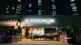 교촌치킨 대구중부 읍내점 : 교촌치킨 읍내점에서 함께할 가족(매니저, 파트타이머)을 구합니다. - 알바천국 [알바천국] 대구 북구 / 교촌치킨... 