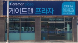 게이트맨수영 : 도어락, CCTV, 비디오폰 설치 및 A/S기사 모집 - 알바천국 [알바천국] 부산 수영구 / 게이트맨수영 / 도어락, CCTV... 