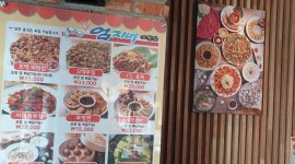 강릉엄지네꼬막집 노원점 : 강릉엄지네꼬막집 노원점 매장관리 직원모집 - 알바천국 [알바천국] 서울 노원구 / 강릉엄지네꼬막집 노원점... 