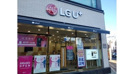 LGU+ 아산/천안 선택근무가능 : 주5일/10시출근 초보.신입 팀원모집/교육비지원 - 알바천국 [알바천국] 충남 아산시 / LGU+ 아산/천안... 