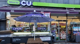 CU판교운중점 : CU판교운중점  알바모집 - 알바천국 [알바천국] 경기 성남시 분당구 / CU판교운중점 / CU판교운중점  알바모집 / 8,720원