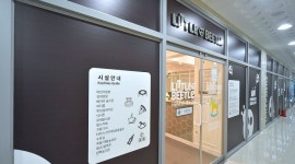 리틀비틀 : 키즈카페  주말 아르바이트구합니다 - 알바천국 [알바천국] 경북 경산시 / 리틀비틀 / 키즈카페  주말 아르바이트구합니다 / 8,720원