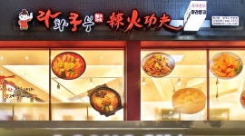 라화쿵부경북대점 : 주방알바시급 홀서빙정규직230  오래하실분... 라화쿵부경북대점 / 주방알바시급 홀서빙정규직230  오래하실분 / 8,720원