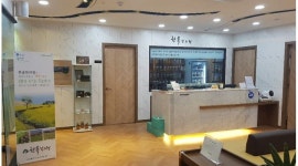 한솔한의원 : [일급55000] 한의원 접수/기타업무보조 토요일 아르바이트 구함 - 알바천국 [알바천국] 부산 금정구 / 한솔한의원 / [일급55000]...