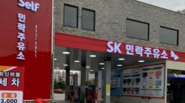 의정부 낙양동 sk민락주유소 : 의정부시 sk민락주유소 (주유+세차)... sk민락주유소 / 의정부시 sk민락주유소 (주유+세차).숙식가능)경력자 우대... 