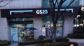 GS25 : GS25 마포하이엘점 목요일 야간근무자 (주1일) 1명 구합니다... 마포구 / GS25 / GS25 마포하이엘점 목요일 야간근무자 (주1일) 1명... 