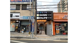 케이티엑스오비(KTX OB)광장 | 오비광장 : 오비광장에서 근무할 성실한 남자 아르바이트생 구합니다 - 알바천국 [알바천국] 경기 연천군 / 오비광장 / 오비광장에서 근무할...