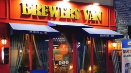 알바천국 [알바천국] 대구 달서구 / BREWERS VAN / 광장코아 수제맥주전문점 BREWERS  VAN에서  일할 가족을 구합니다 / 8,720원
