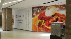 선호에프엔비 고양스타필드점(속초코다리냉면) | (주)선호에프엔비 : 속초코다리냉면 / 홀서빙 / 부산신세계센텀시티몰 - 알바천국 [알바천국] 부산 전체 / (주)선호에프엔비 / 속초코다리냉면...