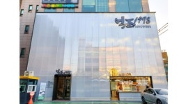억조 1978 : [억조1978]주방보조 직원모집 - 알바천국 [알바천국] 서울 양천구 / 억조 1978 / [억조1978]주방보조 직원모집 / 2,700,000원