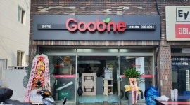 굽네치킨 울산신정3호점 : 울산 굽네치킨 신정3호점 - 알바천국 [알바천국] 울산 남구 / 굽네치킨 울산신정3호점 / 울산 굽네치킨 신정3호점... 