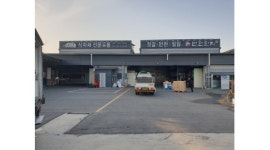 (주)윤푸드 : 【1톤 배송기사 정직원 모집】【출.퇴근차량지급】장성근교환영/초보.경력자 - 알바천국 [알바천국] 전남 장성군 / (주)윤푸드... 