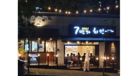 7번가치킨 : 7번가치킨 정관점 직원모집 (주방실장님1명, 홀서빙... 7번가치킨 / 7번가치킨 정관점  직원모집 (주방실장님1명, 홀서빙... 