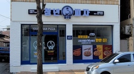 청년피자 영주점 : 청년피자 영주점 알바생 구합니다 - 알바천국 [알바천국] 경북 영주시 / 청년피자 영주점 / 청년피자 영주점 알바생 구합니다... 