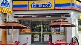 미니스톱 산성타운점 : 싹싹하고 일잘하는 목요일 오전 아르바이트생 구합니다 ㅎㅎ - 알바천국 [알바천국] 대전 중구 / 미니스톱 산성타운점... 