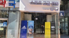 엘레가라벨르 : 매장관리매니저모집 - 알바천국 [알바천국] 경남 김해시 / 엘레가라벨르 / 매장관리매니저모집 / 8,720원