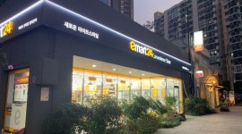 이마트24청라언덕 : 이마트24 청라언덕점 평일 스텝구합니다 - 알바천국 [알바천국] 대구 중구 / 이마트24청라언덕 / 이마트24 청라언덕점... 