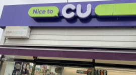 씨유진영봉하 : CU진영봉하/주말저녁 - 알바천국 [알바천국] 경남 김해시 / 씨유진영봉하 / CU진영봉하/주말저녁 / 8,720원